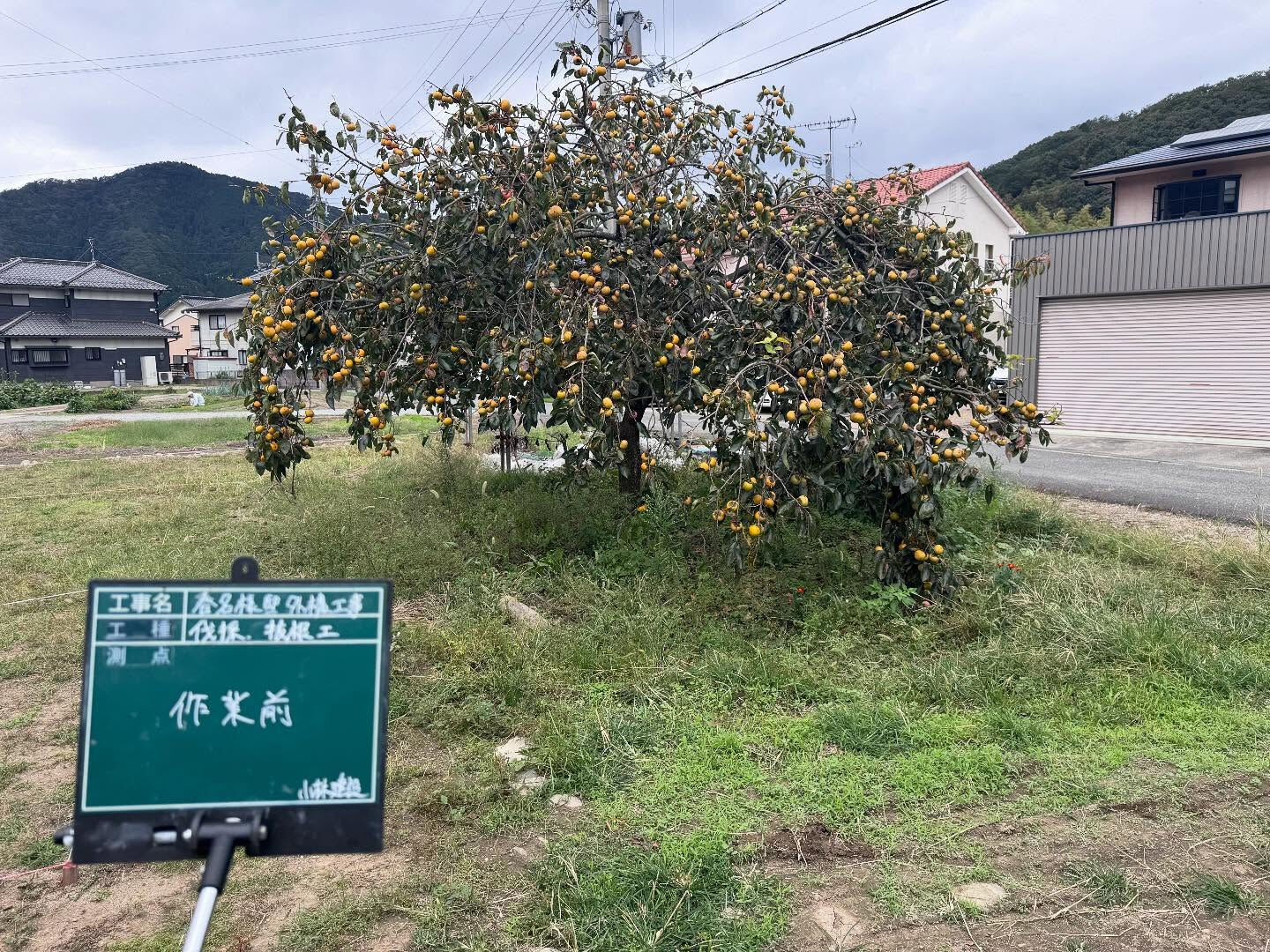 小林建設です