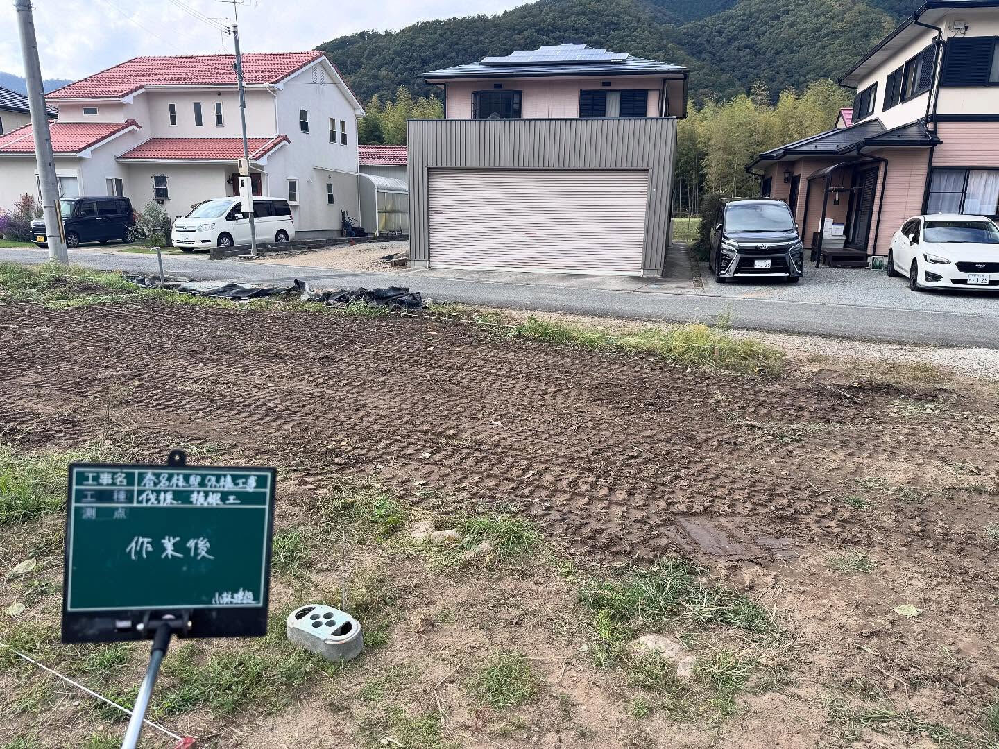 小林建設です