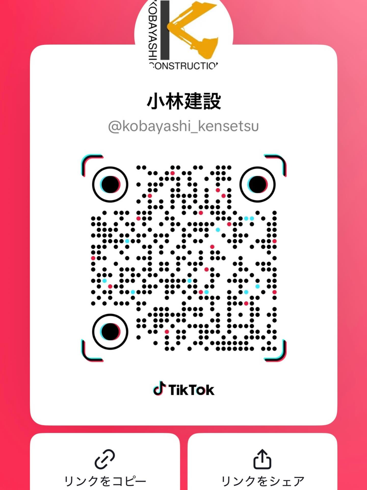 TikTokのアカウント
