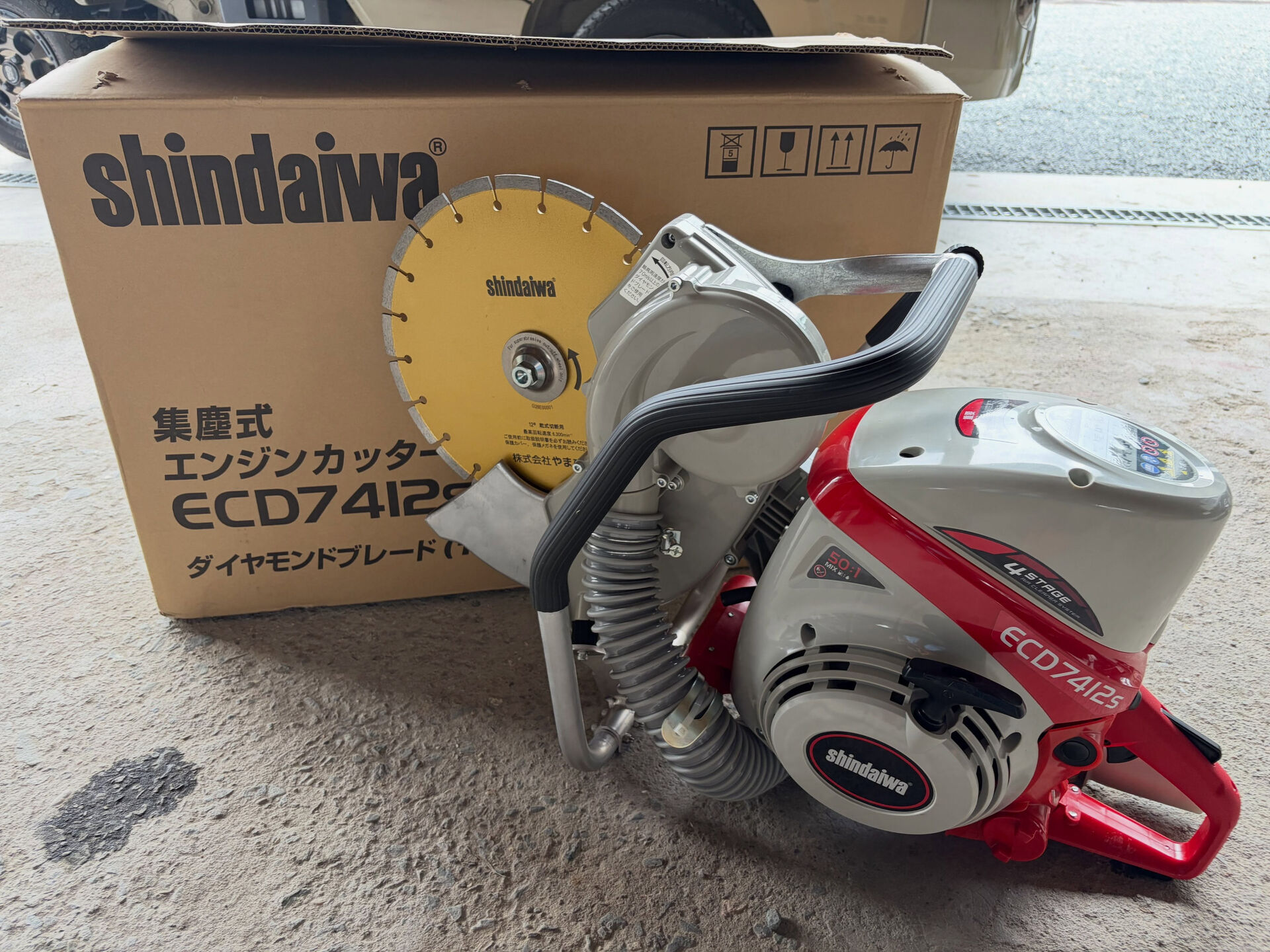 新しくエンジンカッターを購入しました